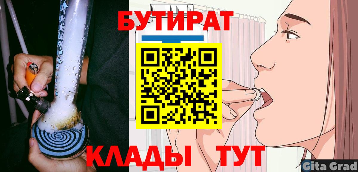 Меф   ГАШ  Каннабис  Лсд 25  Черногорск  КОКАИН  Вход с VPN 