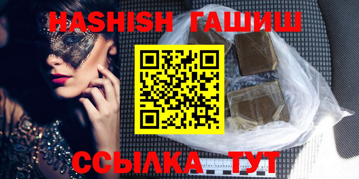 ГАШ 40% ТГК Черногорск