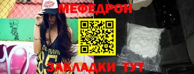 мдма Новокубанск
