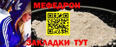 кристаллы Новодвинск
