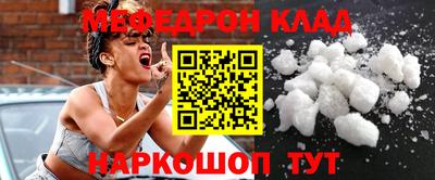 кристаллы Новодвинск