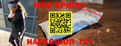 кристаллы Новодвинск