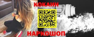 мдма Новокубанск