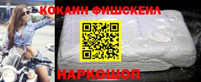 мдма Новокубанск