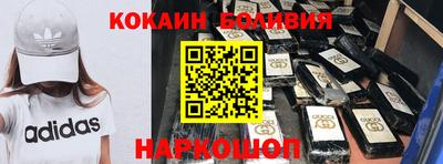 кристаллы Новодвинск