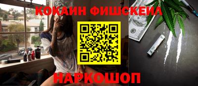 кристаллы Новодвинск