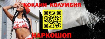 мдма Новокубанск