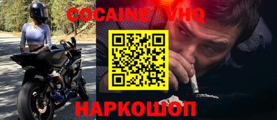 мдма Новокубанск