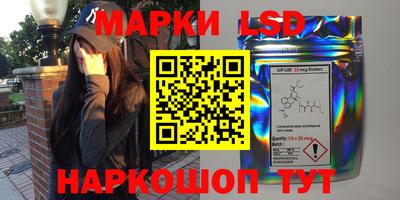 кристаллы Новодвинск