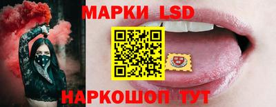 кристаллы Новодвинск