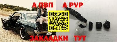 мдма Новокубанск