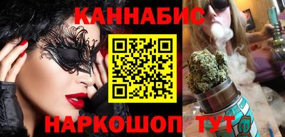 сатива Новозыбков