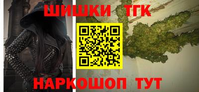 кристаллы Новодвинск