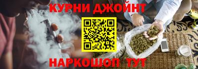 кристаллы Новодвинск