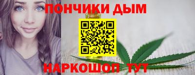 мдма Новокубанск