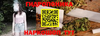 мдма Новокубанск