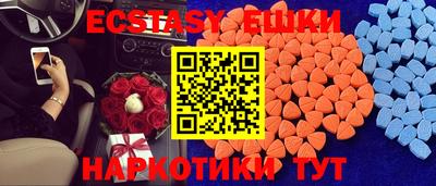 кристаллы Новодвинск