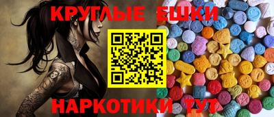 кристаллы Новодвинск