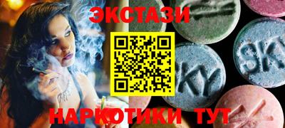 мдма Новокубанск