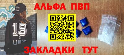 мдма Новокубанск