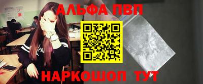 мдма Новокубанск