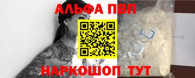 мдма Новокубанск