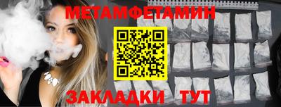 сатива Новозыбков