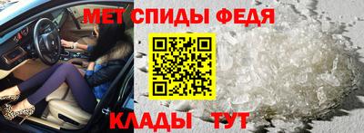 мдма Новокубанск