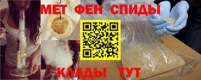 сатива Новозыбков