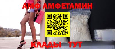 кристаллы Новодвинск