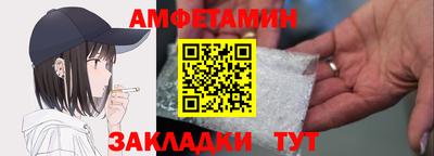 сатива Новозыбков