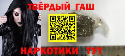 мдма Новокубанск