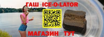 кристаллы Новодвинск