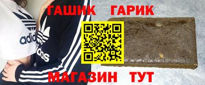 сатива Новозыбков