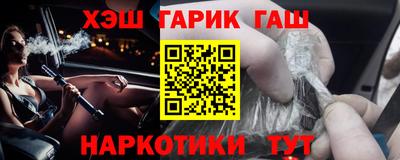 сатива Новозыбков
