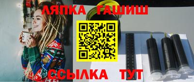 мдма Новокубанск