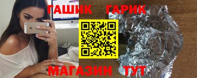сатива Новозыбков