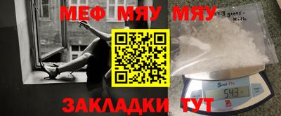 мдма Новокубанск
