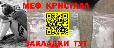 сатива Новозыбков