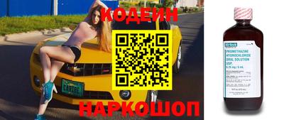 кристаллы Новодвинск