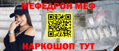 кристаллы Новодвинск
