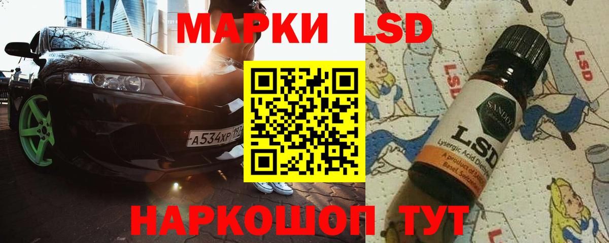 ЛСД экстази ecstasy Черногорск