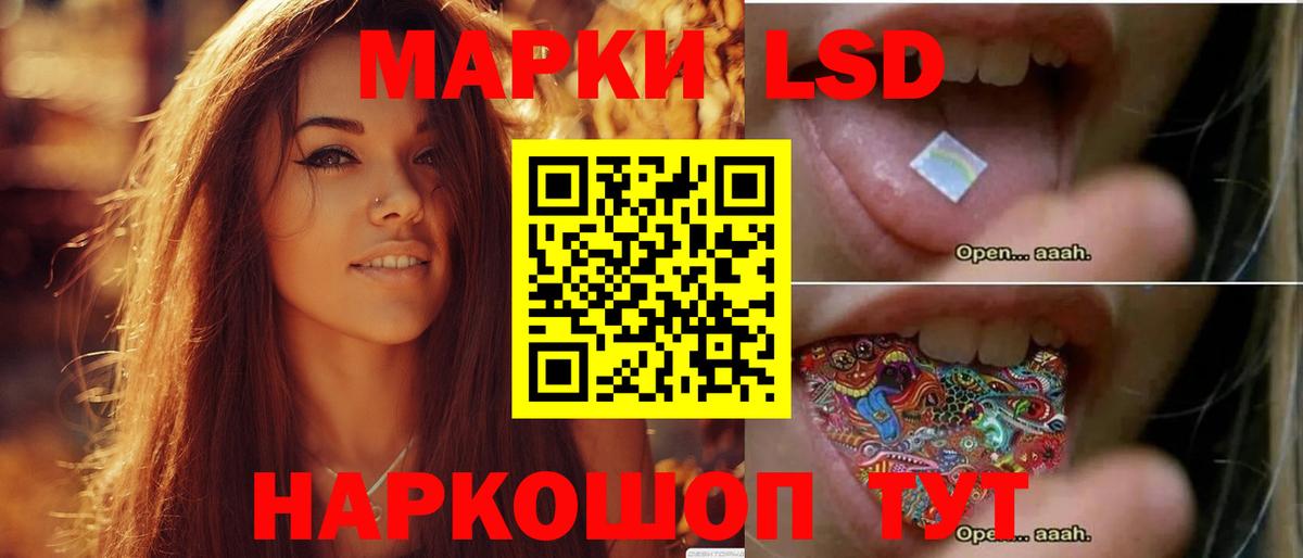 Лсд 25 экстази кислота  Вход с VPN  Черногорск  Лсд 25 экстази ecstasy 