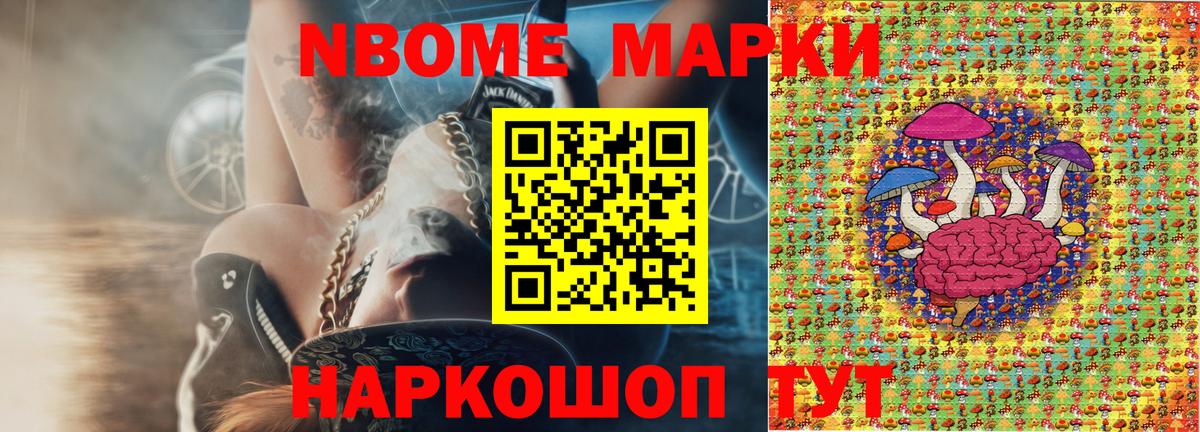 Наркотические марки 1,8мг  Вход с VPN  купить  сайты  Черногорск  Наркотические марки 1,8мг 